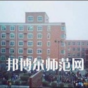 石家莊華北工程技術(shù)專(zhuān)業(yè)學(xué)校
