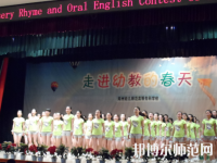 河南2020年幼師學(xué)?？梢詫W(xué)什么