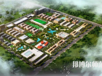 西安2020年哪個(gè)大專(zhuān)學(xué)校的幼師學(xué)校好