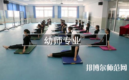 成都2020年適合女生的幼師學(xué)校專(zhuān)業(yè)