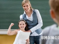 貴陽(yáng)2020年初中生有哪些幼師學(xué)校