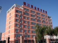 寶雞2020年比較好的幼師學(xué)校大專(zhuān)院校