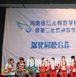 鄭州2020年幼師學(xué)校是中專(zhuān)還是大專(zhuān)