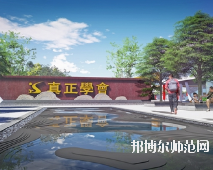 株洲2020年中專(zhuān)有幼師學(xué)校專(zhuān)業(yè)嗎