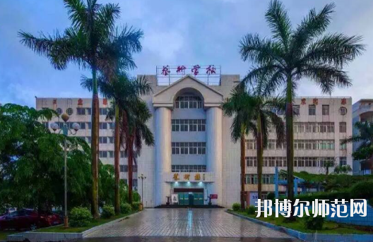 湛江2020年中專幼師學(xué)?？梢钥即髮? width=