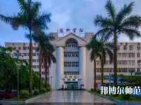 湛江2020年中專幼師學(xué)?？梢钥即髮? /><b>湛江2020年中專幼師學(xué)?？梢钥即髮?/b><span>2020-03-26 15:51</span><p>大家若是上中專學(xué)校，畢業(yè)也是可以參加高考，大家可以通過(guò)高考，去到自己心儀的學(xué)校，若是畢業(yè)了，也可以通過(guò)其他方式了解學(xué)校信</p></a></li>
            <li><a href=