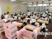 湛江2020年讀幼師學校讀什么專業(yè)好