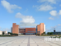 湛江2020年有幼師學校的大專