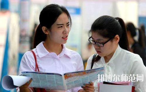 達(dá)州2020年幼師學(xué)校有哪些專(zhuān)業(yè)適合女生