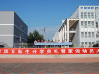 保定幼兒師范高等專(zhuān)科學(xué)校2023年怎么樣、好不好
