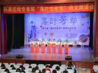 石家莊幼兒師范高等?？茖W(xué)校2023年怎么樣、好不好