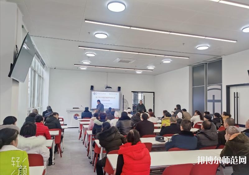 德陽科貿(mào)職業(yè)學院幼師升學班2020年報名條件、招生要求、招生對象