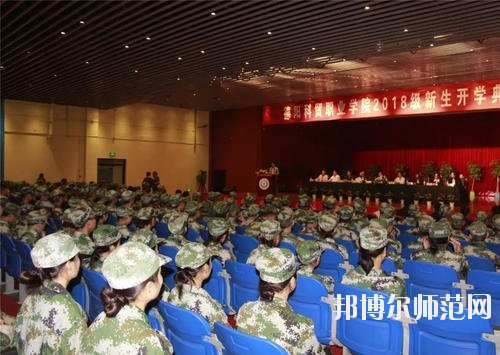 德陽(yáng)科貿(mào)職業(yè)學(xué)院幼師升學(xué)班2020年招生辦聯(lián)系電話