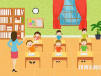 六盤(pán)水2021年幼師學(xué)?？梢詫W(xué)什么