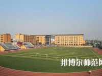 重慶綦江縣幼師職業(yè)教育中心2023年怎么樣、好不好