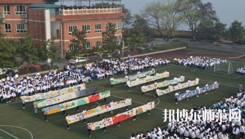 重慶渝中區(qū)幼師職業(yè)教育中心怎么樣、好不好