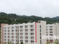 重慶彭水幼師職業(yè)教育中心2023年怎么樣、好不好