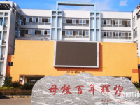 重慶農(nóng)業(yè)幼師學(xué)校2023年怎么樣、好不好