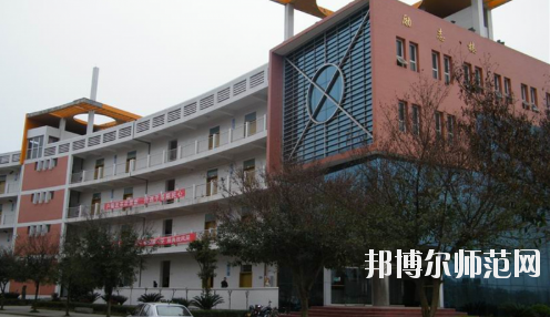 重慶大足幼師職業(yè)教育中心怎么樣、好不好