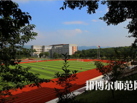 重慶市工貿(mào)高級幼師技工學(xué)校2023年怎么樣、好不好