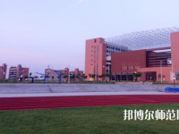 重慶工業(yè)管理幼師職業(yè)學校2023年怎么樣、好不好