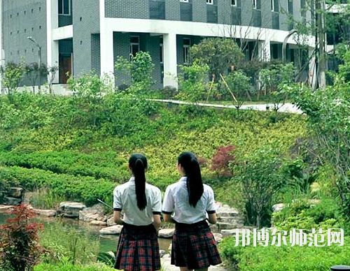 重慶市女子幼師職業(yè)高級(jí)中學(xué)怎么樣、好不好