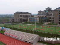 重慶第二農(nóng)業(yè)幼師學校2023年怎么樣、好不好