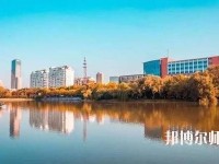 南通師范大學2023年報名條件、招生要求、招生對象