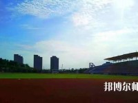 徐州幼兒師范高等?？茖W(xué)校2023年招生代碼