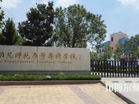 徐州幼兒師范高等?？茖W(xué)校2023年報名條件、招生要求、招生對象