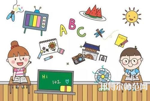 雅安2021年比較好的幼師學(xué)校大專(zhuān)院校