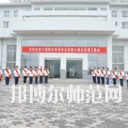 慶陽(yáng)職業(yè)中等幼師專(zhuān)業(yè)學(xué)校怎么樣、好不好