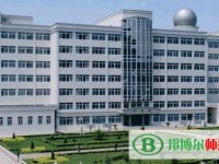 隴南師范高等?？茖W(xué)校2023年招生辦聯(lián)系電話