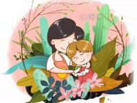 雅安2021年有幼師學(xué)校的大專(zhuān)大學(xué)