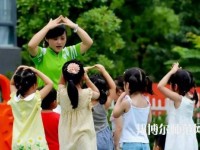 惠州2021年哪些大專(zhuān)學(xué)校的幼師學(xué)校好