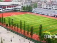 宜春職業(yè)技術(shù)師范學(xué)院2023年怎么樣、好不好