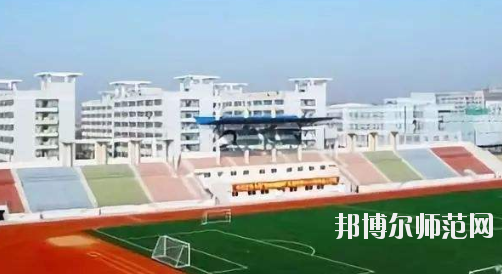 阜陽職業(yè)技術(shù)師范學(xué)院2021年報名條件、招生要求、招生對象