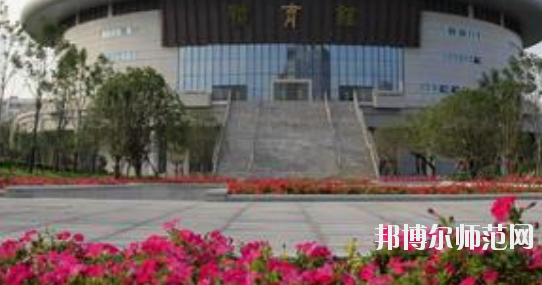 合肥幼兒師范高等?？茖W校2021年招生簡章