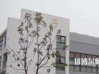 合肥幼兒師范高等?？茖W(xué)校2023年網(wǎng)站網(wǎng)址