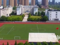 馬鞍山師范高等專科學(xué)校2023年報(bào)名條件、招生要求、招生對(duì)象