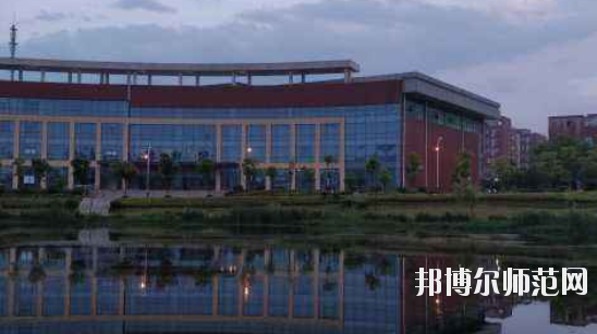 九江職業(yè)師范大學(xué)怎么樣、好不好