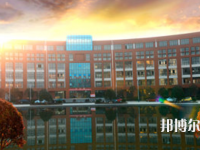 九江職業(yè)師范大學(xué)2023年學(xué)費(fèi)、收費(fèi)多少