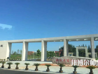 金華職業(yè)技術(shù)師范學(xué)院2023年報(bào)名條件、招生要求、招生對象