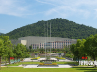 杭州科技職業(yè)技術(shù)師范學(xué)院2023年怎么樣、好不好