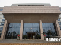 陜西2021年讀幼師學(xué)校可以考大學(xué)嗎