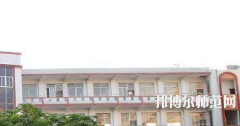 貴州畢節(jié)財(cái)貿(mào)幼兒師范學(xué)校2023年怎么樣、好不好