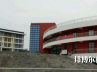 畢節(jié)幼兒師范高等?？茖W(xué)校2023年怎么樣、好不好