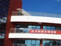 畢節(jié)幼兒師范高等?？茖W(xué)校2023年排名