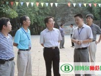 黔南民族幼兒師范高等?？茖W(xué)校2023年報(bào)名條件、招生要求、招生對(duì)象
