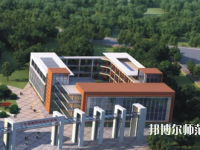 三峽旅游職業(yè)技術(shù)師范學(xué)院2023年報名條件、招生要求、招生對象